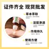 Fábrica de origen líquido para moxibustión aceite de artemisa bola para la fiebre hierba a través del hueso líquido para moxibustión 50ml en stock al por mayor una generación de cabello