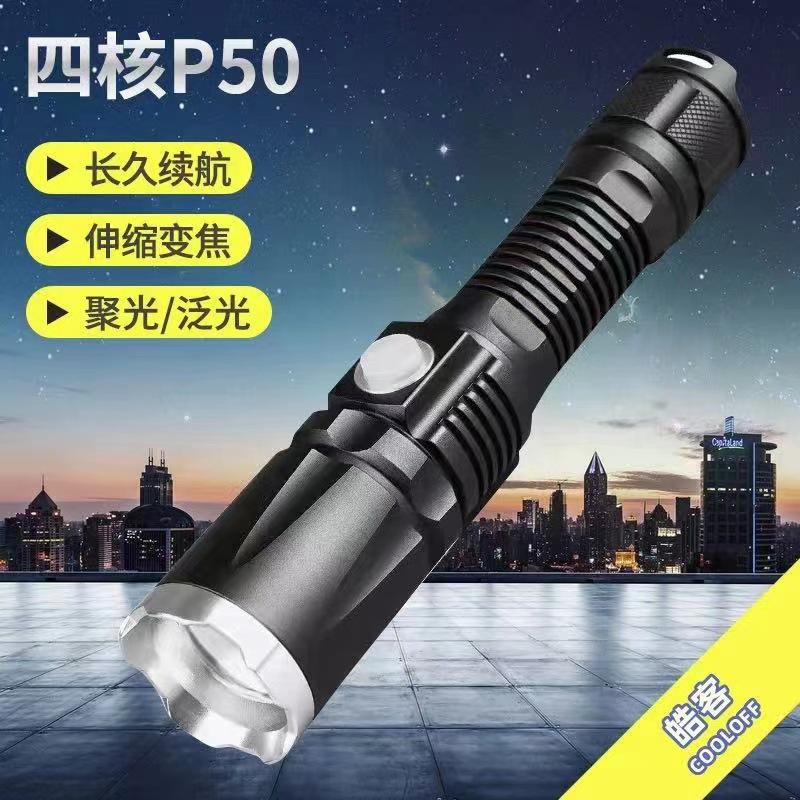 微信图片_2022090216015617