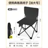 Sillón reclinable para la hora del almuerzo, Doble propósito para sentarse y dormir, Sillón reclinable para siestas en la oficina, Silla perezosa, Silla de balcón, Silla de pesca, Silla plegable para exteriores