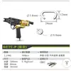 Pistola de Clavos Tipo C Meite Sc7Csc7E Pistola Neumática para Clavos 760 Pistola para Jaulas de Pollo Jaulas de Peces Pistola Manual para Rocallas Pistola de Aire para Clavos