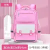 Mochila Escolar Infantil para Meninos e Meninas Ensino Fundamental Série Um Dois Três Quatro Cinco Seis Descompressão Proteção da Coluna Grande Capacidade Mochila de Duas Alças