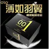 Condón OLO Todo Ultrafino Ácido Hialurónico 001 Dios Masculino Hielo Fuego Productos Sexuales para Adultos Explosiones Meituan