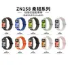 Adequado para Pulseira de Silicone Huawei Band 11, Pulseira de Pulso de Silicone Listrada Bicolor para Huawei Band 11/11 Pro