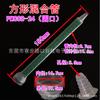 Descuento de fábrica, tubo de silicona epoxi en espiral de plástico, boquilla de goma, manguera de goma, cabezal de goma mixta, tubo mezclador de goma AB estático