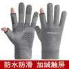 Luvas para Homens e Mulheres no Outono e Inverno Forradas com Lã para Aquecimento Toque na Tela Esportes de Inverno ao Ar Livre Luvas de Ciclismo à Prova de Vento e Impermeáveis