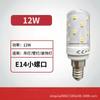 Foco LED Lámpara Mazorca Base de Tornillo Ahorro de Energía Super Brillante Hogar E27E14 Lámpara Mazorca LED Lámpara de Araña Sala de Estar Comedor Fuente de Luz