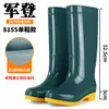 Botas de Lluvia para Mujer, Botas de Goma para Exteriores de Caña Media-Alta, Botas Largas Impermeables, Botas de Lluvia Ligeras Antideslizantes, Botas de Agua para Cocina y Lavado de Autos para Mujer