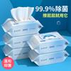 Papel Higiênico Úmido Pode Ser Descartado Diretamente no Vaso Sanitário, 80 Puxadas, Pacote Grande, Lenços para Bum Bum, Lenços Umedecidos, Papel Higiênico Úmido Antibacteriano Portátil, Lenços Umedecidos para Vaso Sanitário