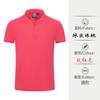 Lapela camisa de publicidade personalizada logot camisa polo camisa maré festa de trabalho roupas de compras empresariais roupas de grupo personalizado DIY