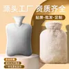 Bolsa de Agua Caliente Llena de Agua para Compresa Caliente en el Vientre, Cubierta de Tela de Felpa Engrosada a Prueba de Explosiones, Bolsa de Agua Caliente Llena de Agua de Gran Capacidad, Calentador de Pies y Manos