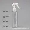 Botella Atomizadora Pequeña con Forma de Ratón 100ml200ml250ml300ml Botella Atomizadora Transparente de Hombro Plano Botella Dosificadora de Plástico para Mascotas
