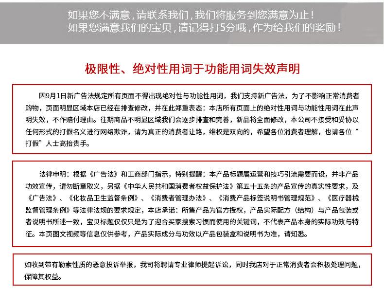 详情页_12