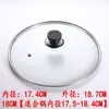 Tapa de olla gorro para el hogar vidrio templado transparente resistente al calor tapa para olla de cocción al vapor tapa redonda de acero inoxidable para olla de sopa