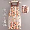 Delantal Impermeable para Mujer Hogar Cocina Estilo Nuevo Pequeño Fresco Cintura Comedor Especial Estilo Coreano Ropa de Trabajo para Adultos
