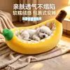 Nueva Cama para Gato Banana Cama para Perro Otoño Invierno Cálido Sofá Cama para Gato Nido para Dormir Mascota Invierno Esterilla para Dormir Gato Cama para Perro Pequeño
