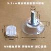 Gancho de Ventosa de 4 cm con Varilla de Tornillo M4, Tuerca de Plástico M5, Base para Almacenamiento y Fijación, Tipo de Ventosa de PVC Moderno Minimalista