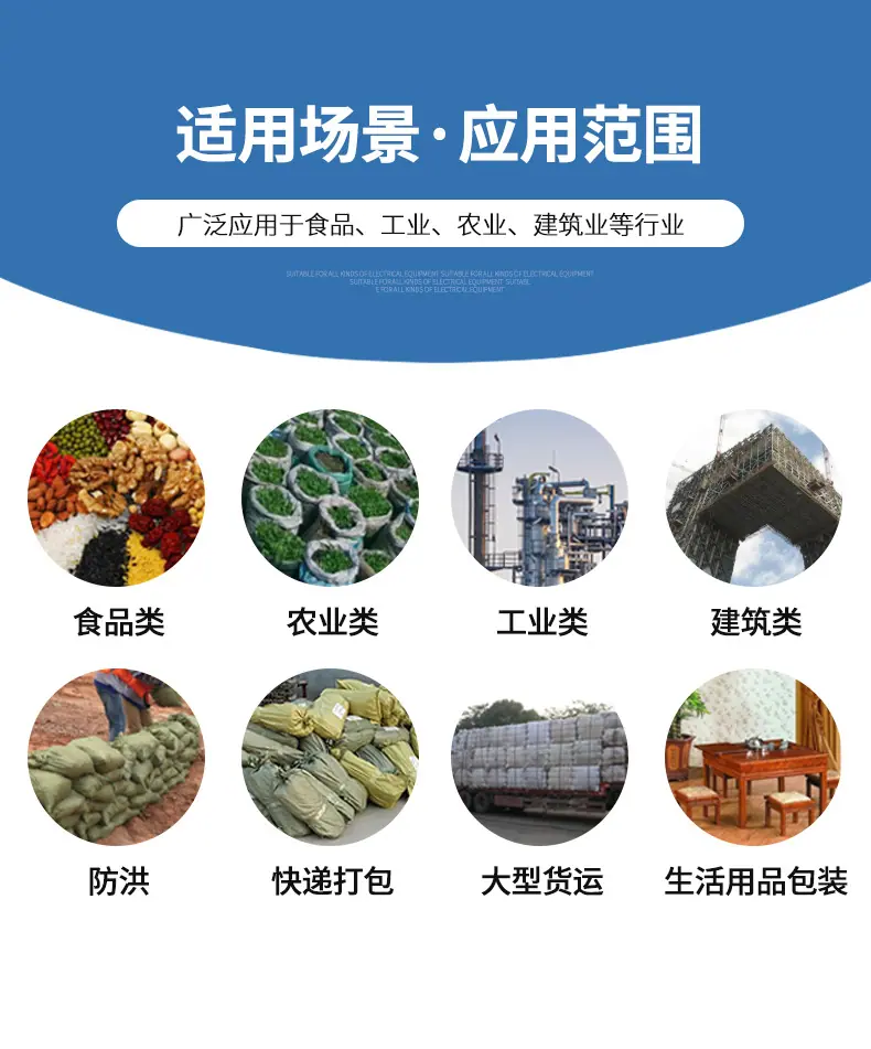 充气袋_13.jpg