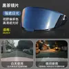 Adecuado para visor de casco SHOEI Z8/X15 HD día y noche aurora negra máscara solar para motocicleta parabrisas