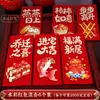 Sobres Rojos para Fiesta de Inauguración, Suministros para Ceremonia de Mudanza a Casa Nueva, Paquetes Rojos Estilo Nuevo, Recuerdos para Mudarse a una Casa Nueva, Al por Mayor