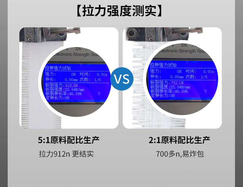 白色详情页1_07