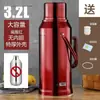 Exterior de acero inoxidable, bolsa de agua caliente para el hogar, termo para dormitorios de estudiantes, recipiente interior de vidrio