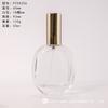 Frasco de Perfume Cilíndrico Simples com Tampa Plana de Vidro Frasco Vazio Frasco Recarregável 30ml Cosméticos Perfume Frasco Recarregável Portátil para Viagem