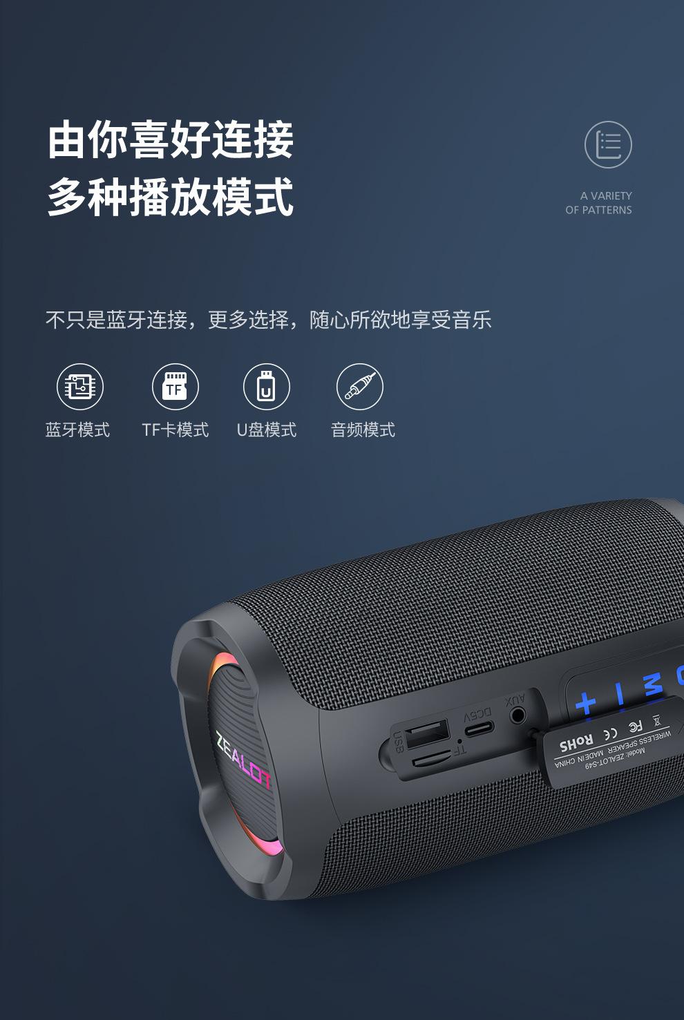 S49详情_14