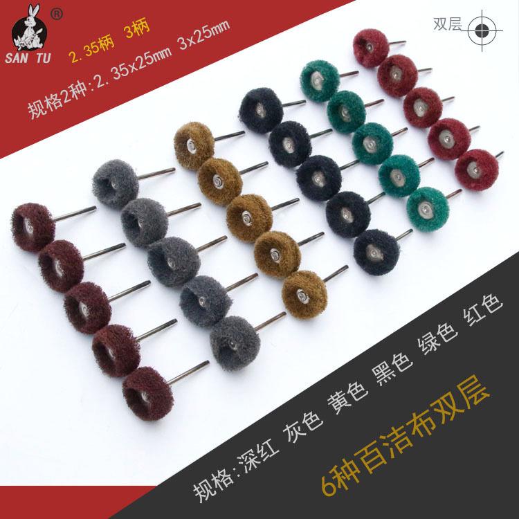 百洁布刷13
