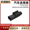DJ7021YB-0.6-11/21 es adecuado para conector automotriz serie 0.6 conector de 2 polos 284703-1