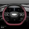 Adecuado para cubiertas de volante Geely Emgrand S, Xingyue L, Binyue, COOL, Xingrui, Haoyue, Galaxy L7, Vision X3