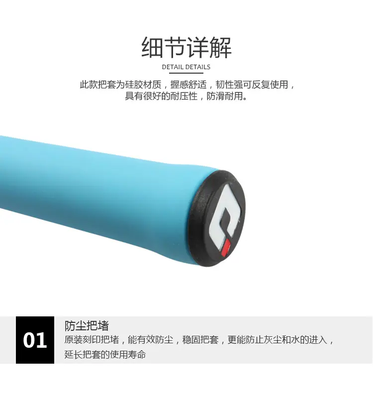 ODL-把套详情页_06.jpg?x-oss-process=image/format,png