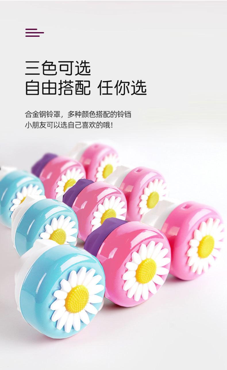 车铃铛_06.jpg