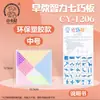 Quebra-cabeça infantil de iluminação quebra-cabeça de plástico de educação infantil quebra-cabeça de várias especificações brinquedos diy materiais didáticos de ciência para crianças