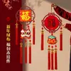2026 Novo Pingente de Nó Chinês de Bênção Sala de Estar Pingente de Ano Novo de Alta Qualidade Entrada do Festival da Primavera Decoração de Ano Novo