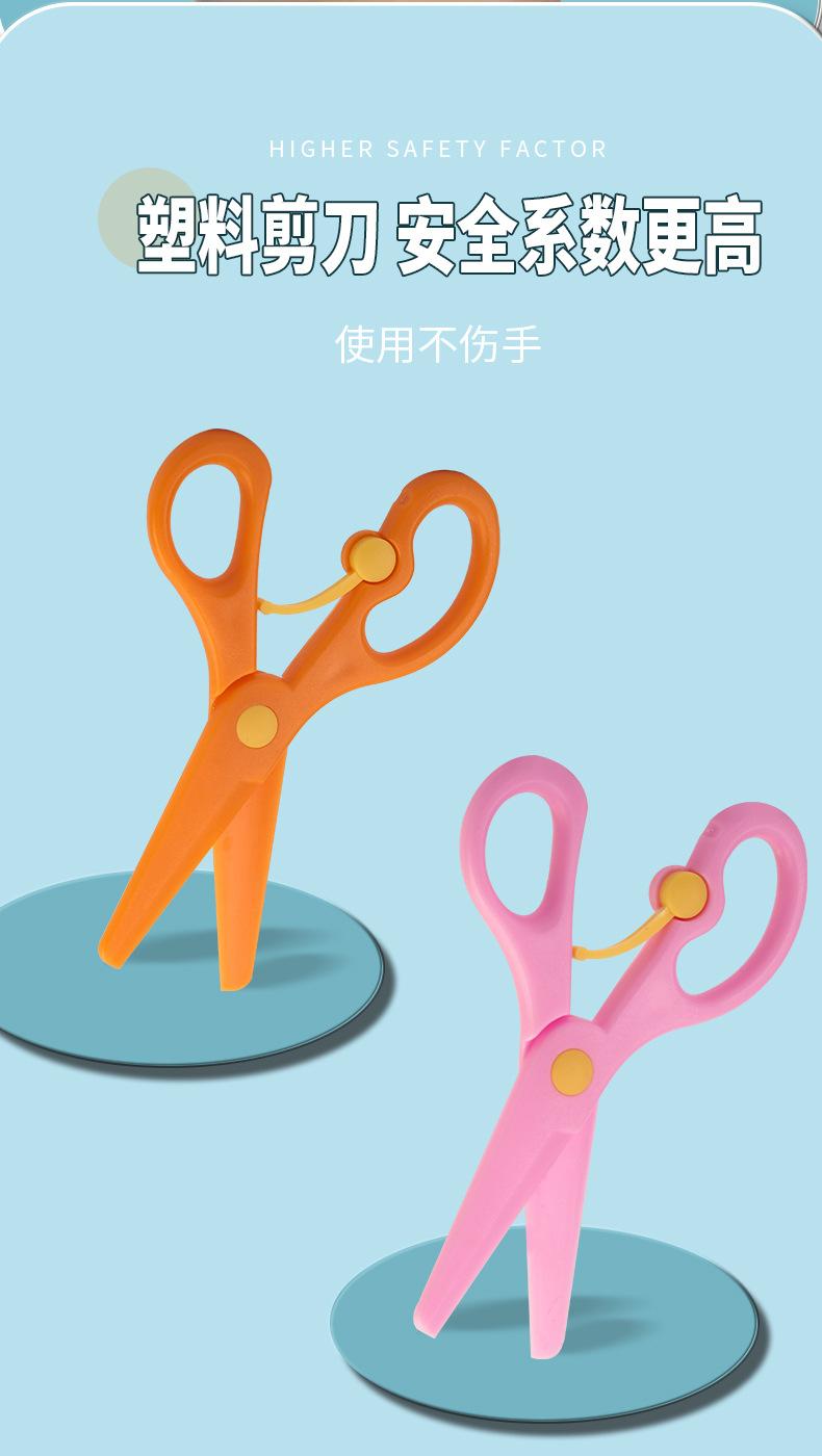 剪刀2_09.jpg
