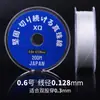 Hilo de ensartar perlas original Cen Japan para collares de perlas, Hilo ultra fino no elástico para pulseras DIY