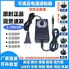 Adaptador de Corriente de Voltaje Ajustable 3V-12V24V36V con Pantalla 24W36W48W72W Ajuste de Velocidad Continuo y Atenuación