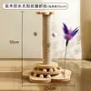 Estrutura de Escalada para Gatos em Forma de Flor, Arranhador para Gatos Resistente ao Desgaste e que Não Solta Pelo, Placa de Arranhar Gato Elevada, Placa de Arranhar Vertical, Brinquedo para Gatos de Auto-Prazer e Durável