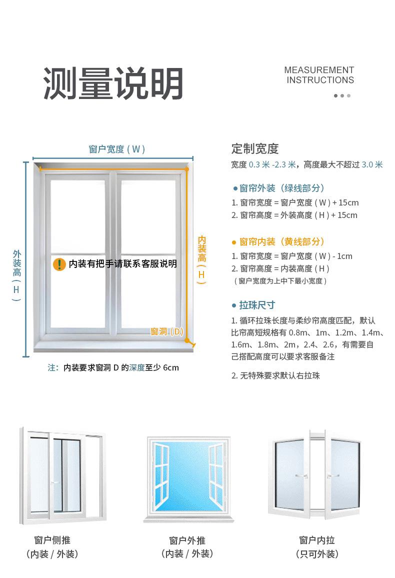 黑纱亚麻柔纱帘详情_11