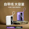 Mini Power Bank Compacto Transfronterizo 20000mAh Viene con Cable Carga Súper Rápida Power Bank Portátil Regalo Personalizado Lo