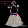 1 Disfraz de Baile Hula Hawaiano Falda Hula Longitud 40cm Niños Adulto Falda Hula