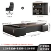 Conjunto de mesa de escritório e cadeira para chefe, mesa executiva simples e moderna, mesa de gerente, mesa de supervisor, móveis de escritório para gerente