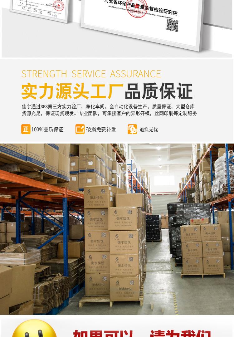 详情_14.jpg
