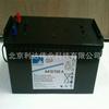Batería Sunshine Alemana A512/140A Regulada por Válvula de Gel 12V140Ah CC Pantalla Garantía de Punto por Tres Años