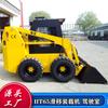 Cargadora compacta de ingeniería HT65G para exportación, con cabina europea y americana, multifunción y neumáticos.
