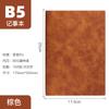 Cuaderno A5 Ultrafino Negocios Retro Simple Estilo Ins Diario Estudiante Universitario Bloc de Notas Engrosado B5 Oficina