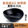 Tazones de Melamina para Fideos para Tiendas de Fideos, Vajilla de Plástico Imitación Porcelana Anti-Rotura Comercial, Tazones para Sopa, Tazones Grandes para Ramen de Res, Tazones Grandes para Hot Pot Picante
