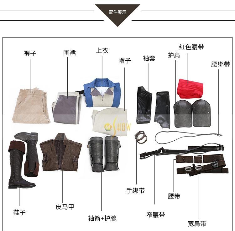 刺客信条4黑旗（升级版）