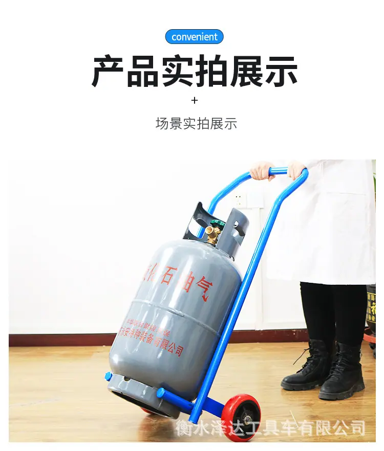 气罐车---弯把_16.jpg