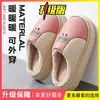 Pantuflas de algodón impermeables para mujer, nuevo estilo otoño/invierno 2026, para uso interior y exterior, antideslizantes, cálidas y resistentes a la suciedad, también disponibles en estilos para hombre
